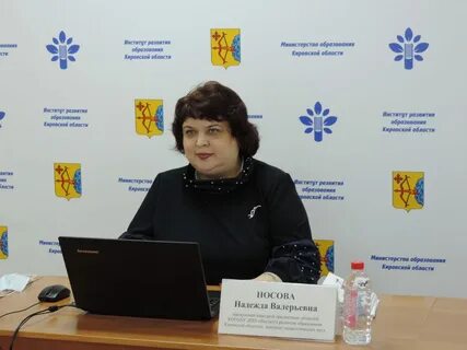 Сайт краевого института развития образования