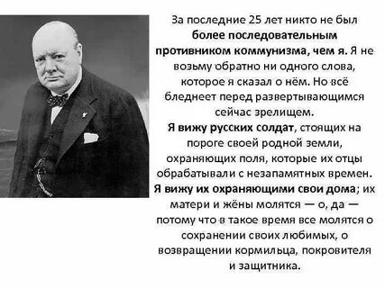 Последние 25 лет