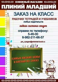 Класс заказ