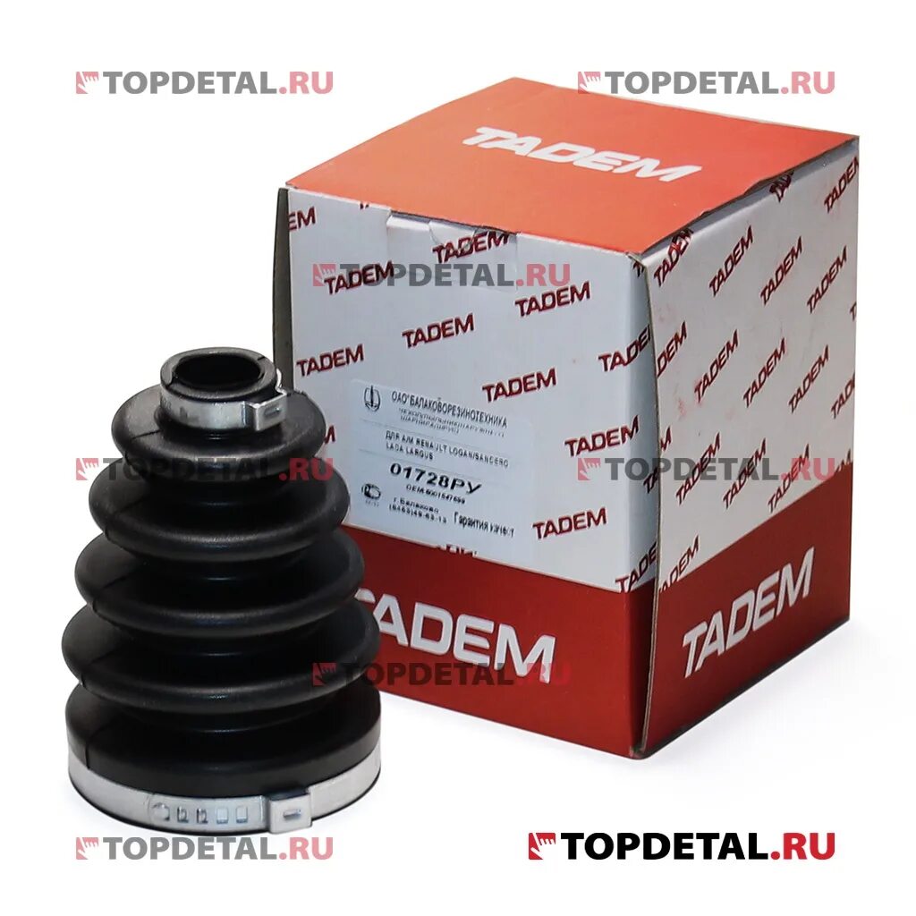Пыльник шруса логан 1.4. Пыльник шруса наружный рено логан 1.4 артикул. пыльник шруса правый наружный рено логан 1. пыльник шруса рено логан 1 наружный левый. пыльник шруса наружный рено логан 1.6 2006.