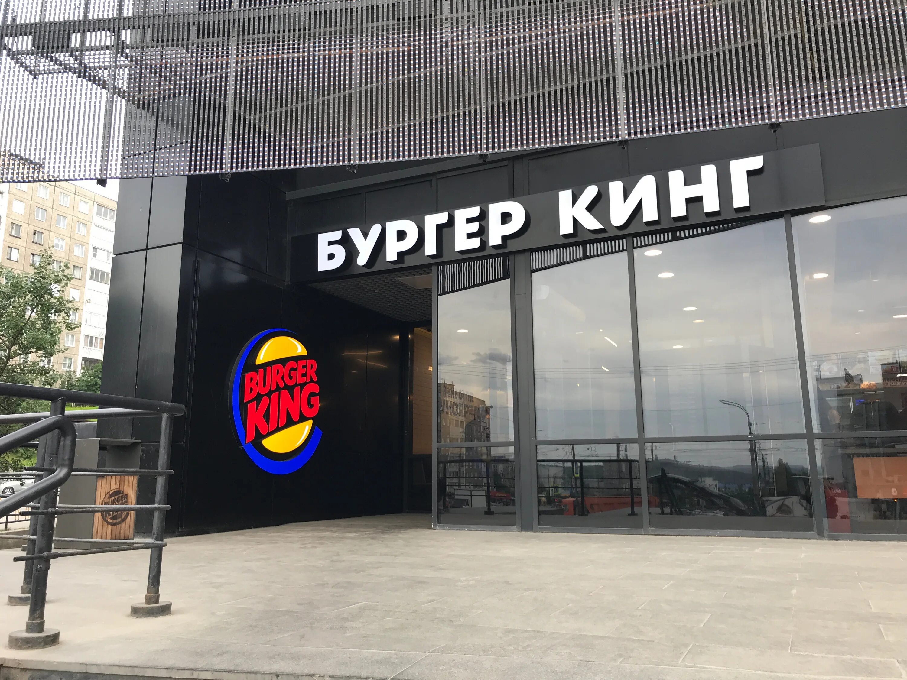 Burger King Мурманск. Бургер Кинг Мурманск Северное Нагорное. Мурманск, ул Полярные зори 51/33, кинотеатр Мурманск бургер Кинг. Полярные зори 51/33.