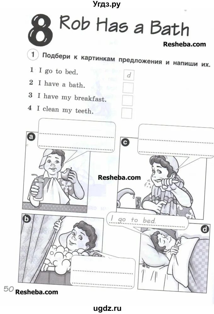 Тест 8 класс английский язык комарова. Тесты к учебнику англ 3 класс Комарова. Тест 8 по английскому языку 3 класс Комарова. Тесты по английскому языку 3 класс Комарова. Тест по английскому языку 3 класс.