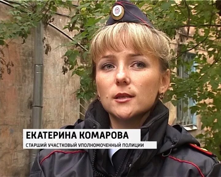 Базанов сергей сергеевич. Участковый полицейский киров. Алексей кобелев. Форма участкового. Участковый пункт полиции.