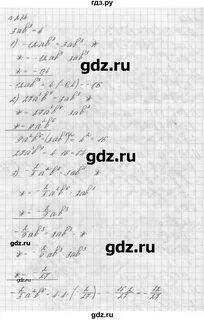 Алгебра номер 284