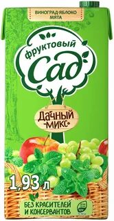 Виноград мята