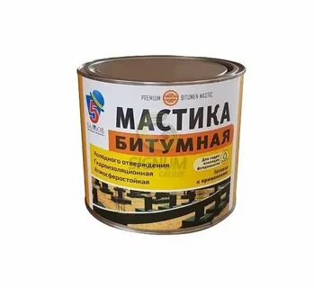 Мастика 05