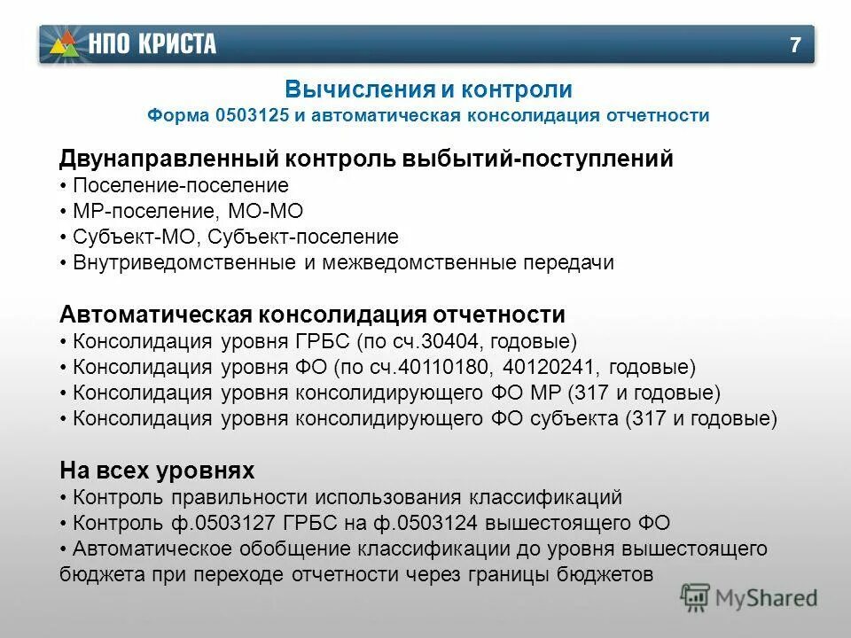Методика 33н классификатор. Методика 33н классификатор