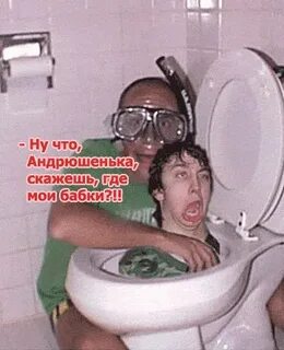 Какаем вместе