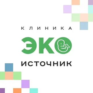 Эко источник