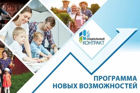 Социальные сайты для граждан