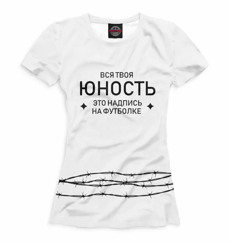 Нарисовать юность. Молодость фото картинки. Возвращение в юность. Юность незаметно. Юность незаметно.