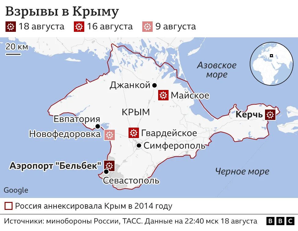 Удары по крыму ночью. Удары по крыму ночью