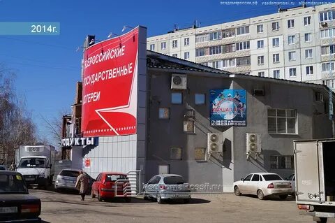 Юрия гагарина 1 уфа