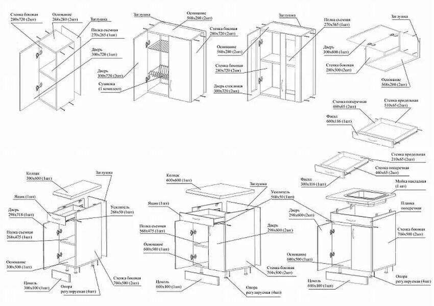 Кухня Токио 2м схема сборки. Схема сборки навесного кухонного шкафа. Схема сборки кухонного гарнитура Маша 2.