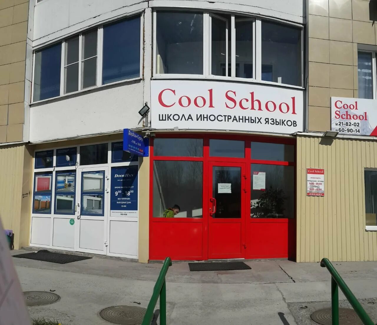 каролинского 13/1 сургут. иосифа каролинского 13 сургут. альфа банк сургут каролинского 13. альфа банк иосифа каролинского 13 номера сургут. иосифа каролинского 13 сургут.