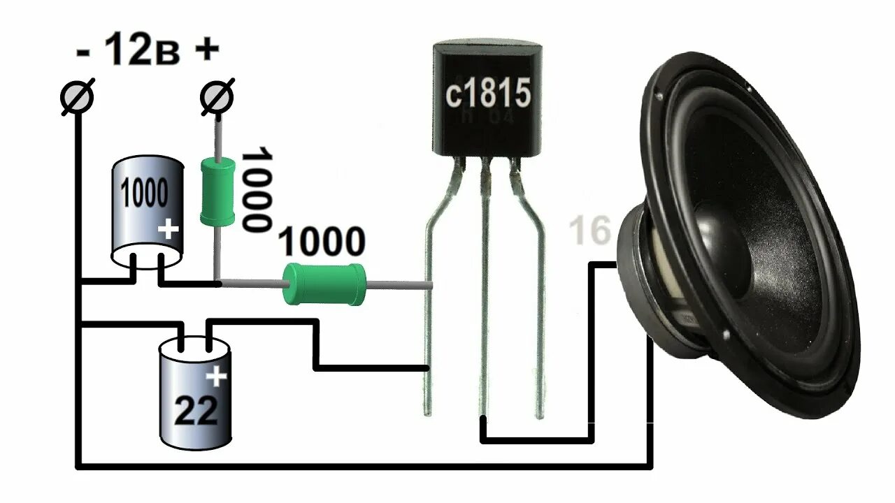 Звук 12 вольт. Усилитель звука на двух транзисторах 12 вольт. Схема пищалки на одном транзисторе 12 вольт. Генератор звуковых частот на одном транзисторе схема. Генераторы звуковой частоты на 12 вольт.