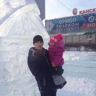 Орион канск