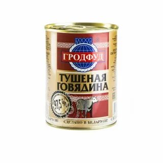 Гродфуд тушенка