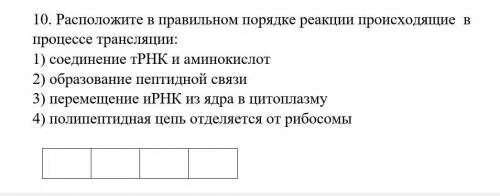 Расположите в хронологической последовательности следующие события. Расположите события в хронологической последовательности. Расположите исторические события в хронологическом порядке. Восстанови хронологическую последовательность событий. Расположи даты события в хронологической последовательности