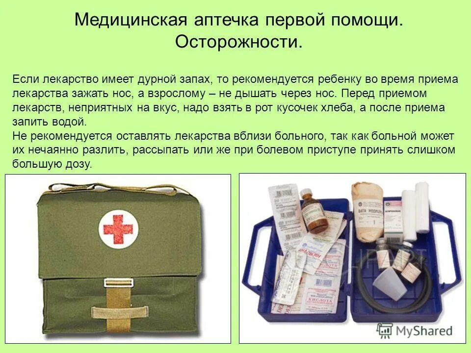 Пмп препараты