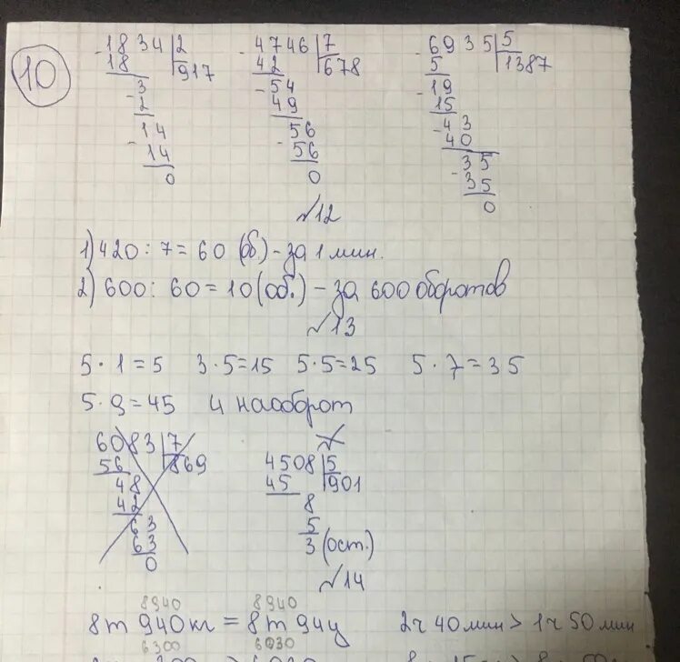 3сут.-1сут.8ч 57мин. 1 Сут 15 ч 115ч решение. 3сут 15ч - 23ч ответ. Сравни . 6т 20 кг 6т 2 ц 20км 300м 23000м 3сут. 10ч 90ч 400ц.