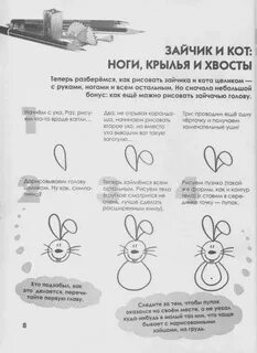 Нарисуй за 30 секунд