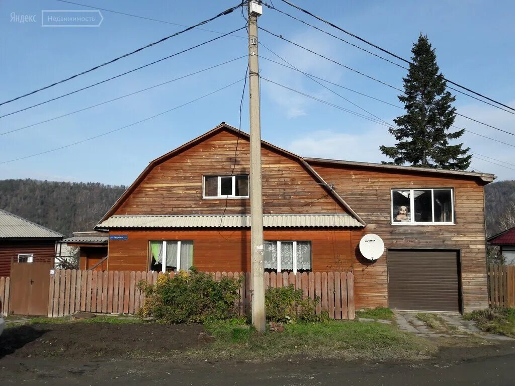 дом улица дивногорск