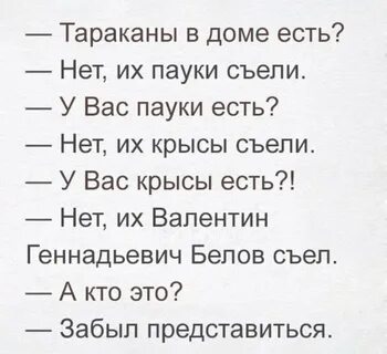 Записи зависимого
