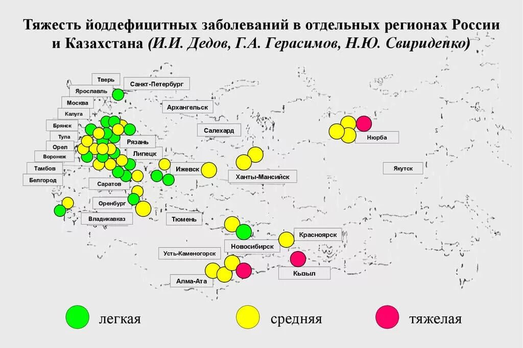 Йод россия. Эндемичные районы по дефициту йода в России. Карта дефицита йода в России. Дефицит йода по регионам России карта. Йододефицитные регионы России список 2020.