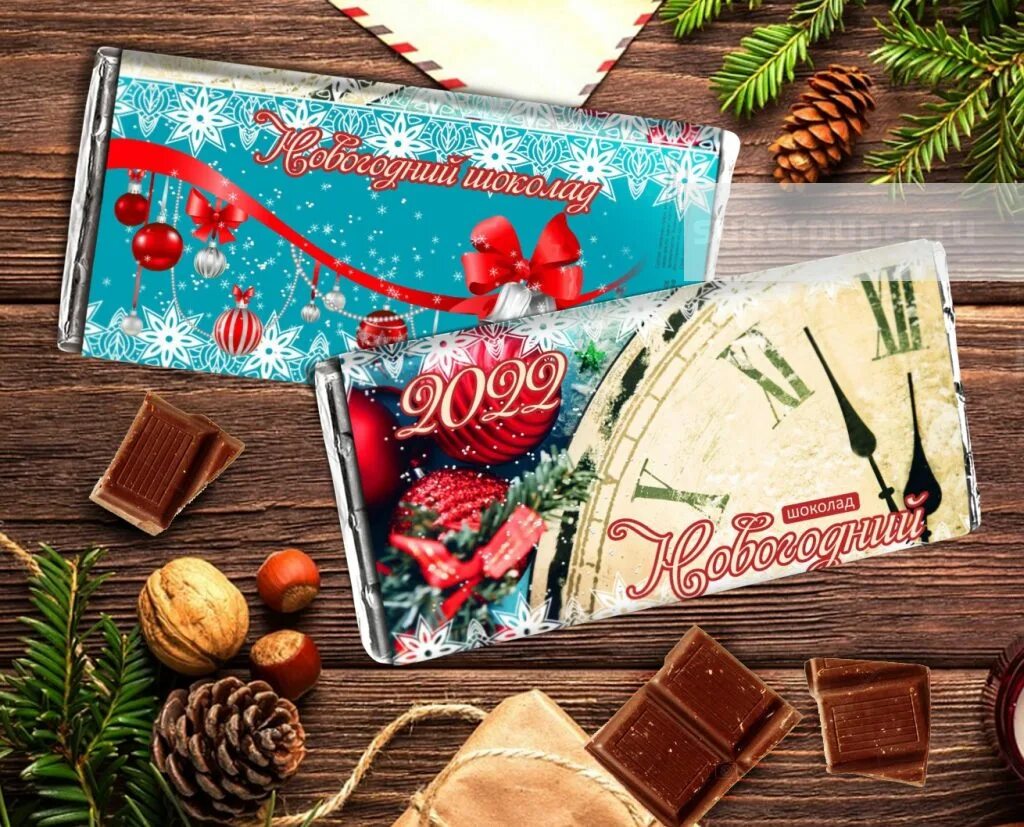 Год шоколад. Шоколад с новым годом. Шоколадки на новый год. Новогодний шоколад. Новогодняя открытка с шоколадкой.