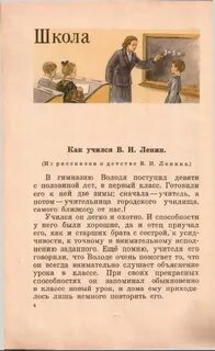 Сообщение на тему родная речь