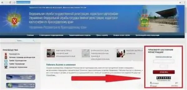 Фрс кубань. Федеральная резервная система. Остров джекилл федеральная резервная система. Фрс кубань. Фрс кубань.