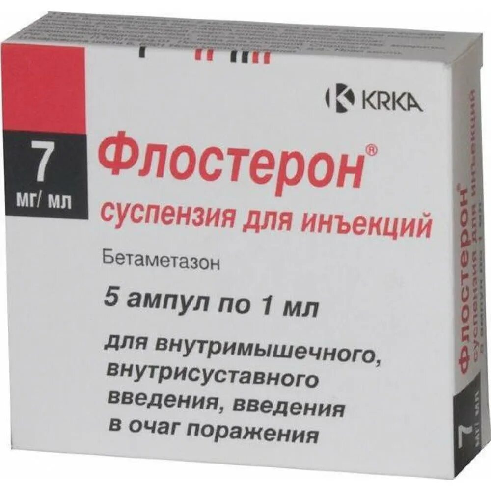 Мг мл 1 мл 5