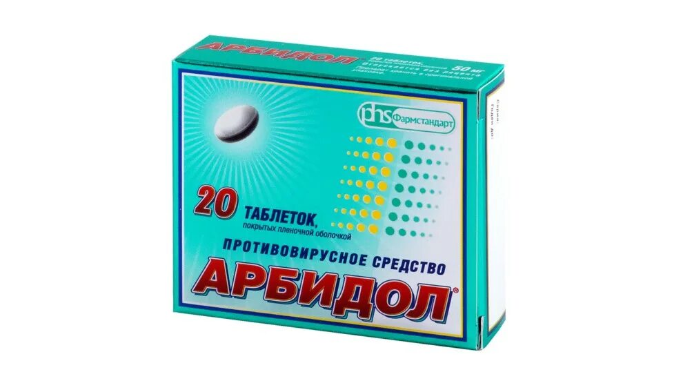 умифеновир. противовирусные препараты умифеновир. арпефлю таб ппо 100мг №20. арпефлю 100. арбидол умифеновир.