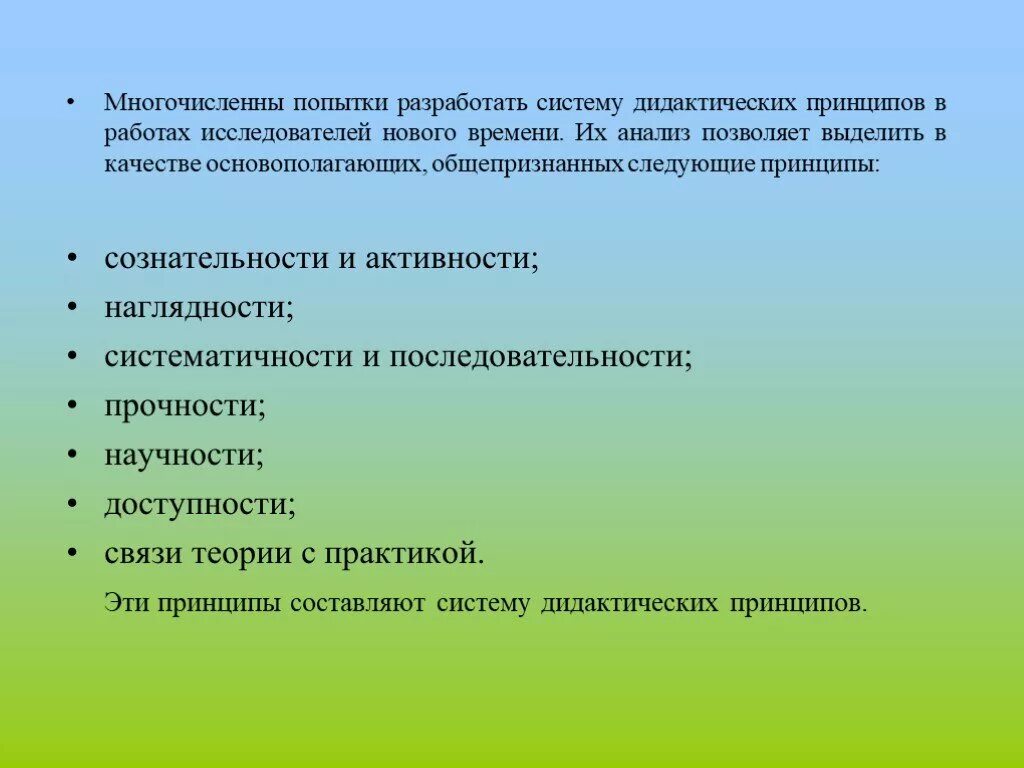 Этапы организаций игр. Основные этапы разработки проекта. Особенности игровой деятельности дошкольников. Нарушение пищеварения в полости рта. Своеобразие игровой деятельности детей дошкольного возраста.