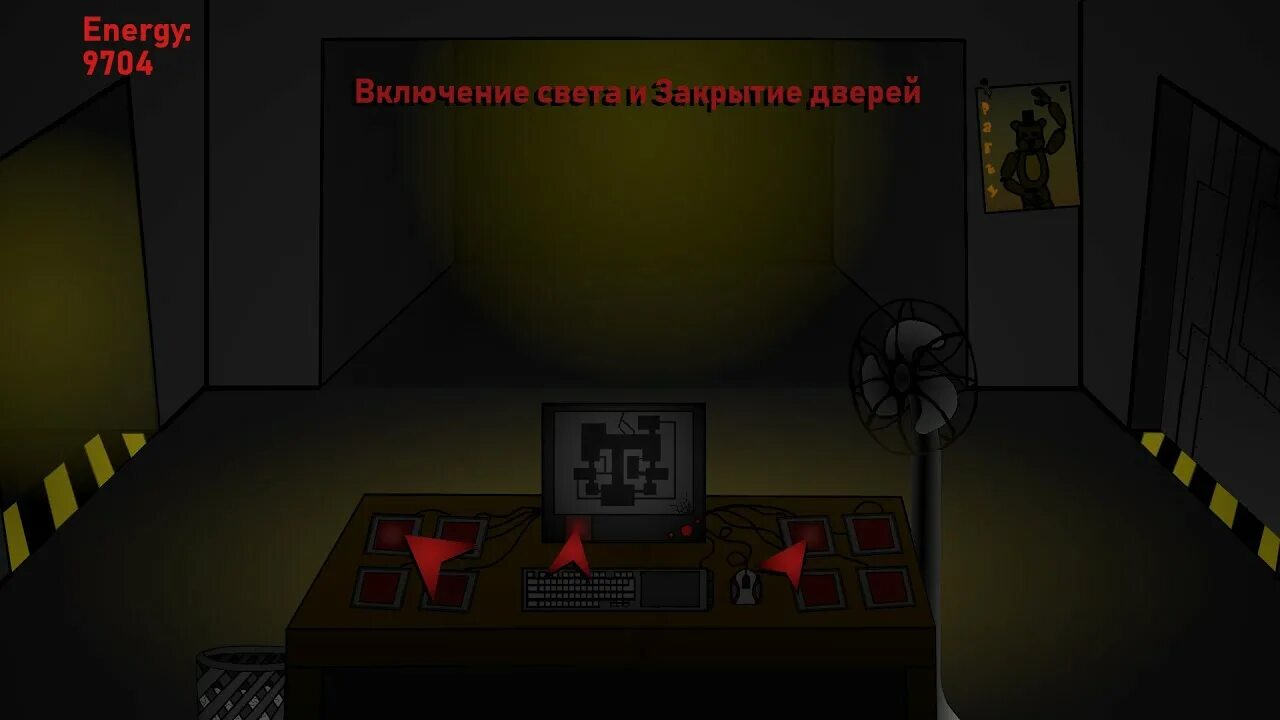 Fnaf unity. Создать фнаф пародию. офис фнаф 2 без света и со светом. фнаф на unity. fnaf 3d unity.