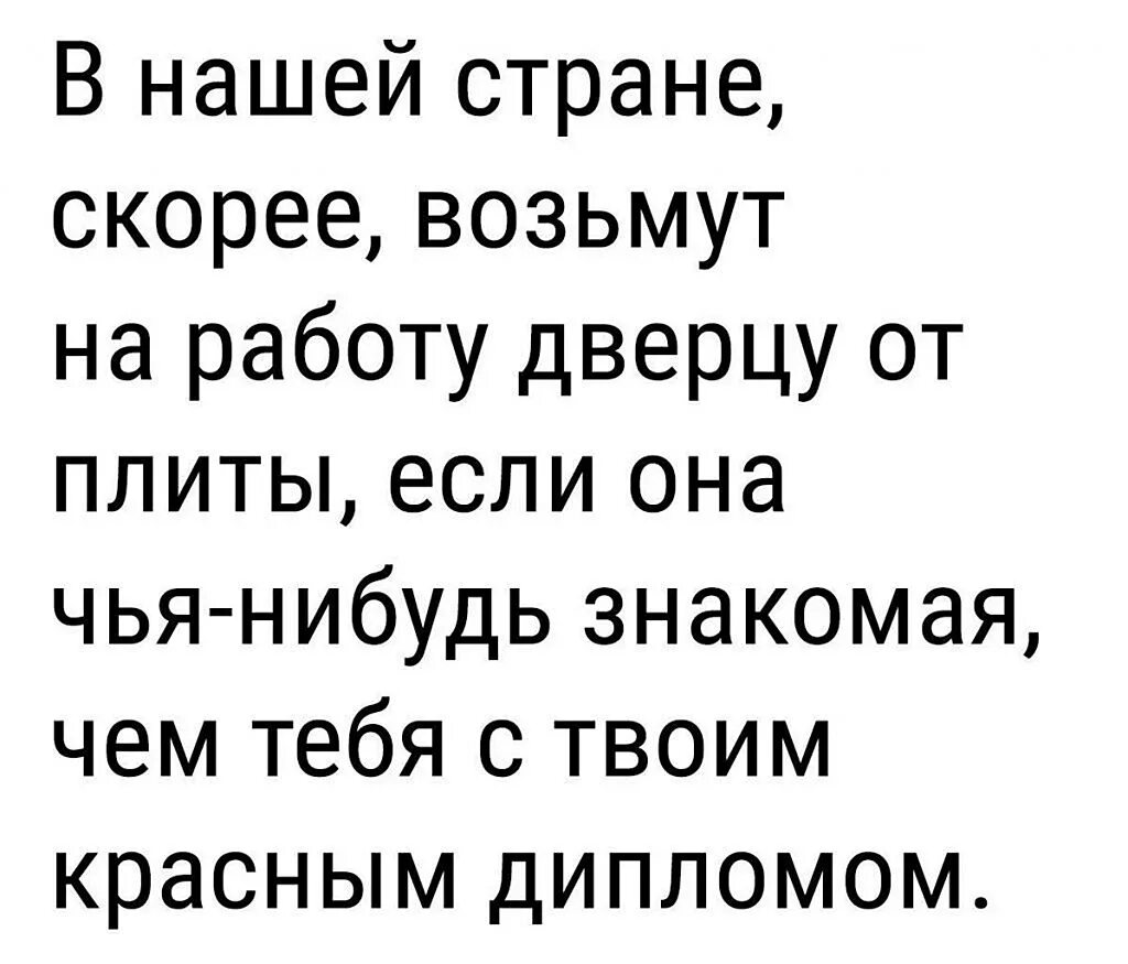 Смешные картинки с текстом. Приколы с текстом в картинках. Изображение с текстом. Смешные тексты. Изображение через текст