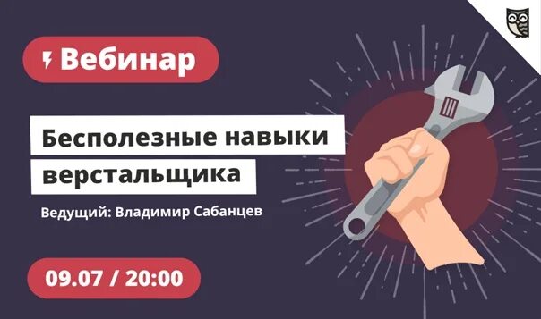 Бесполезные знания канал зи. Бесполезные способности. прикольные бесполезные навыки. бесполезные таланты. бесполезный навык мем.