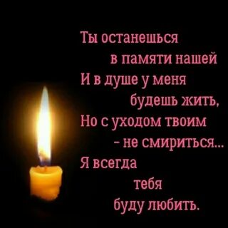 Полгода мужу погибшему