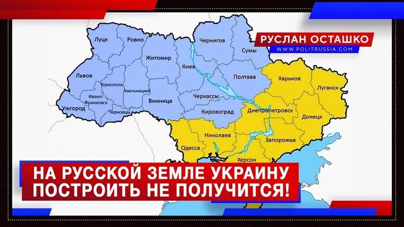 Историческая территория украины. Карта украины подарки. Украинская земля была русской. Присоединенные территории украины. Украинская земля была русской.
