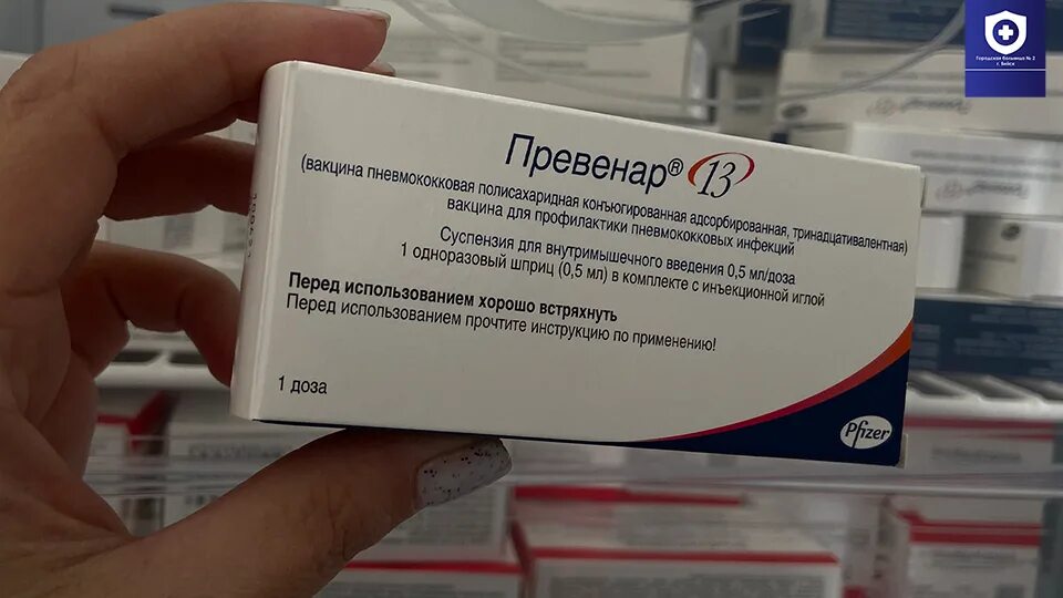 Поступление вакцины. Колле вакцины. Поступила вакцина приглашаем. В поликлиники поступила вакцина от кори. Тихо у нас поступление вакцины для животного.