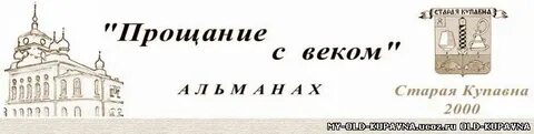 Намаз старая купавна