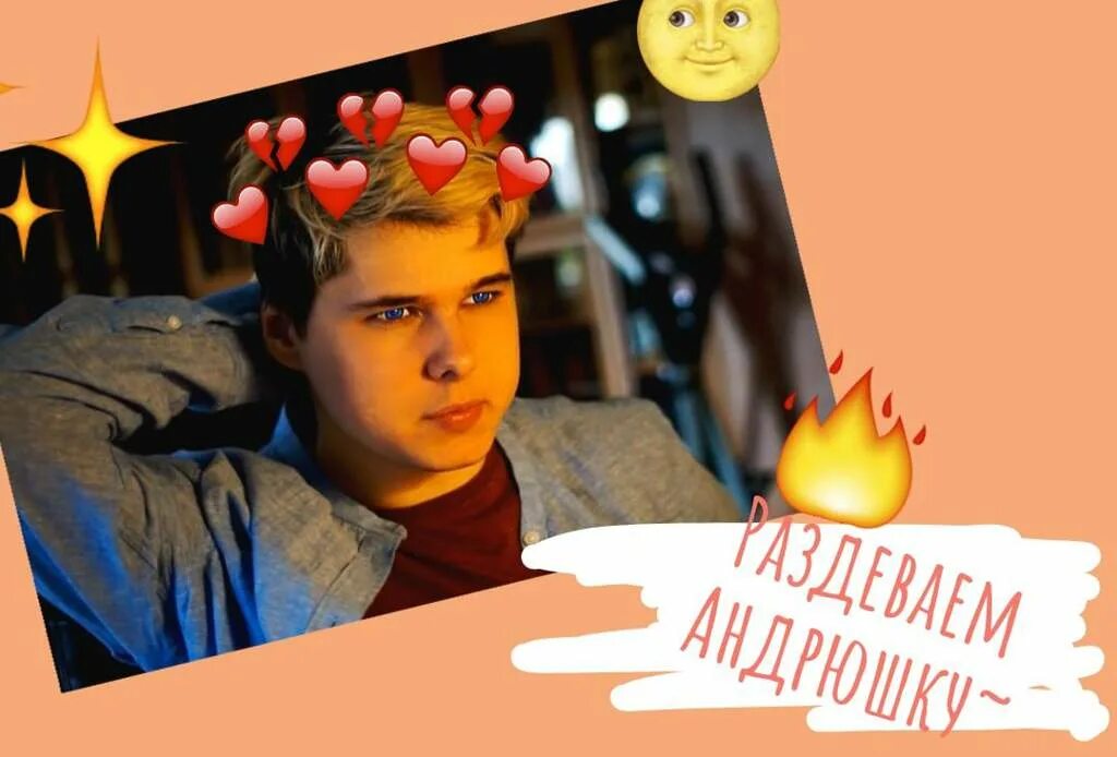 Андрей коваль блоггер. Андрей винди 31 в полный рост. Винди 31 2022. Андрей бобров винди 31. Винди 2021.