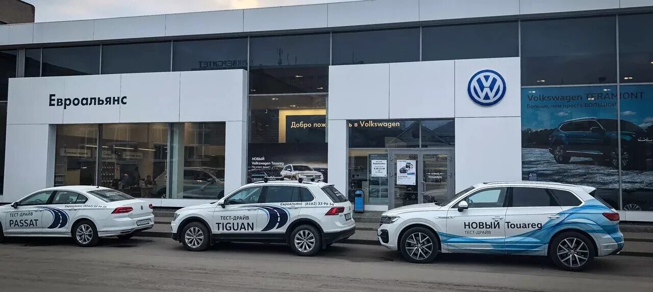 авто великом новгороде