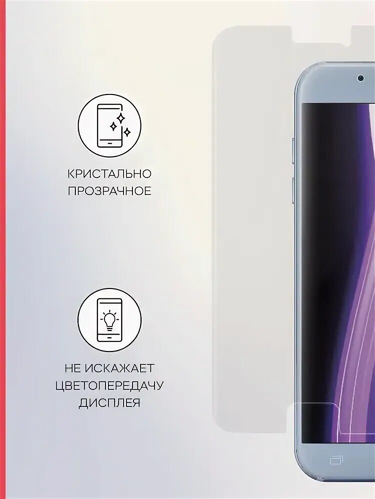 Flolab защитное стекло. Flolab защитное стекло