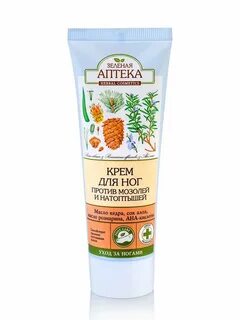 Название кремов для ног