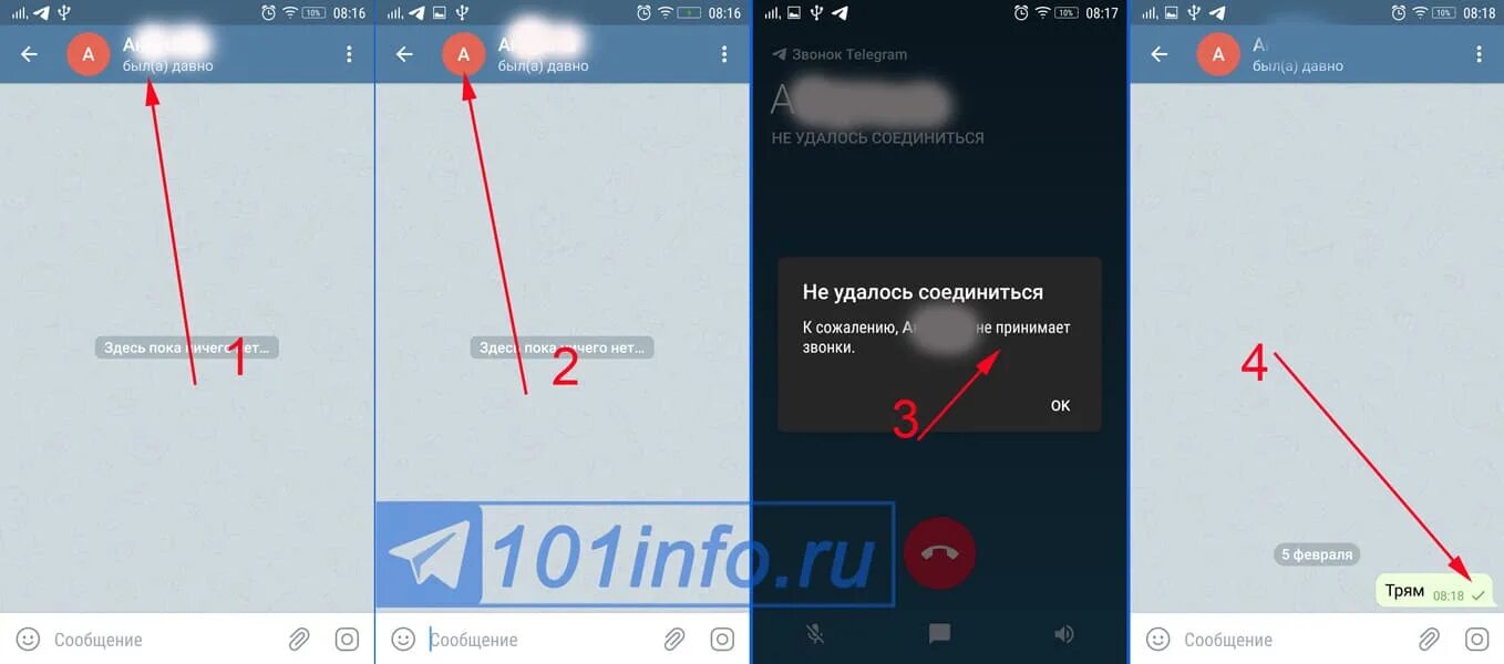Как записать человека в тг. Как понять что тебя заблокировали в телеграмме. если заблокировать человека в телеграмме. зпьлуировали в телеграме. как поеять что тебя заблокировали в телеграме.