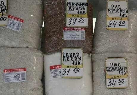 Сколько риса в 1 упаковке