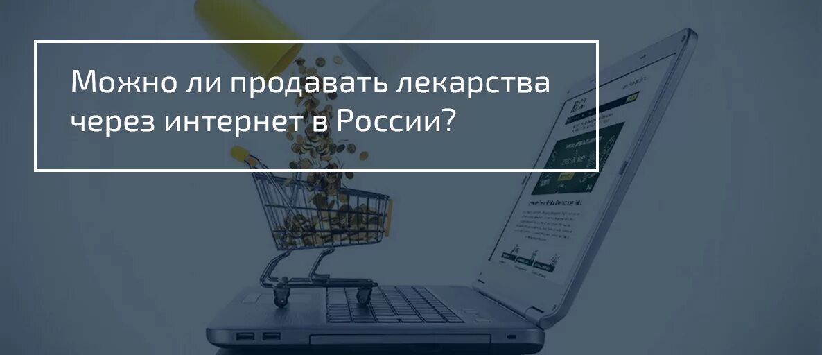 Можно ли продавать сети. Рыбацкая сеть. Сообщество перевод. Китайская сетка рыболовная. Сеть рыболовная китайская высота 1м 20.