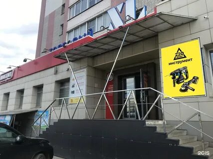 220 вольт работа